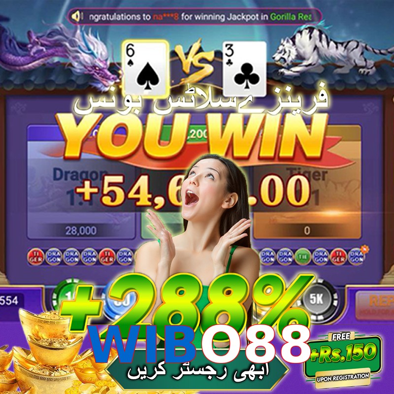 WIBO88
