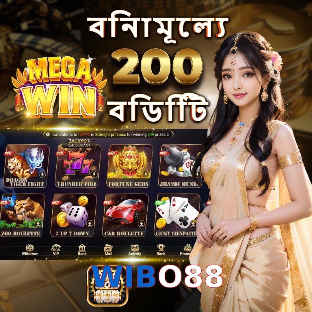 WIBO88