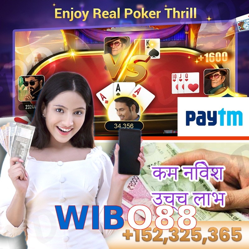 WIBO88